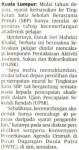 syarat-ke-sbp-40-upsr