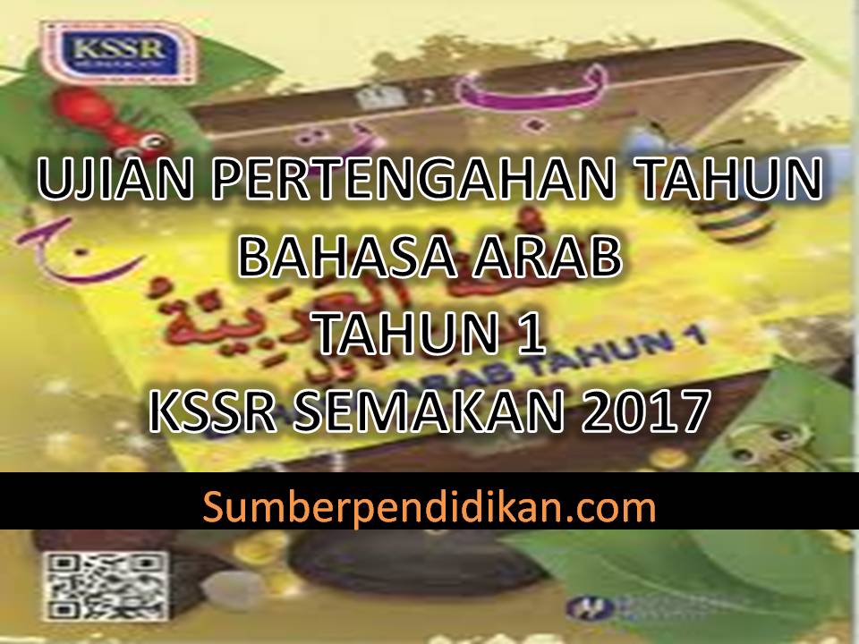 Ujian Pertengahan Tahun Bahasa Arab Tahun 1 - Sumber Pendidikan