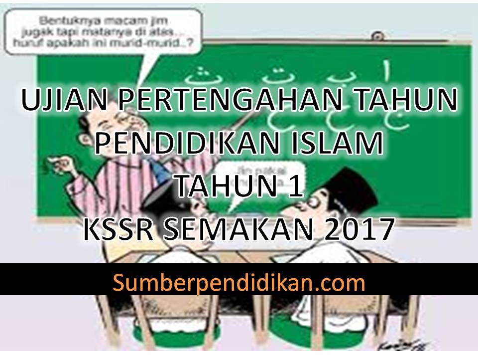 Ujian Pertengahan Tahun Pendidikan Islam Tahun 1 2017 