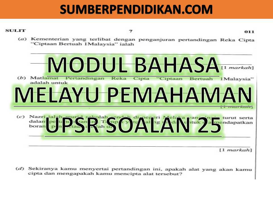 Modul Soalan No 25 Bahasa Melayu Pemahaman Upsr Sumber Pendidikan